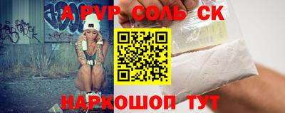 трава Берёзовский