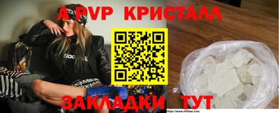 соль ск Кумертау