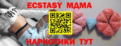 МДПВ Ипатово