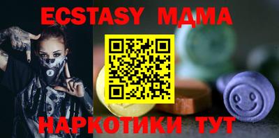 герыч Беслан