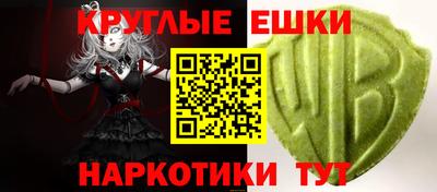 скорость mdpv Бийск