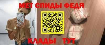 скорость mdpv Бийск