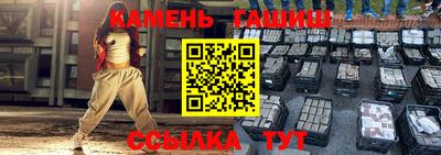 трава Берёзовский