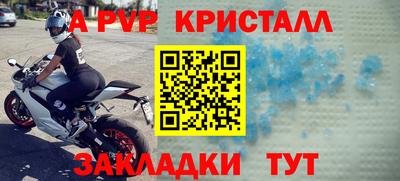 герыч Беслан