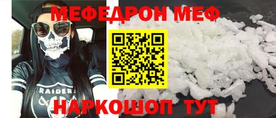 герыч Беслан