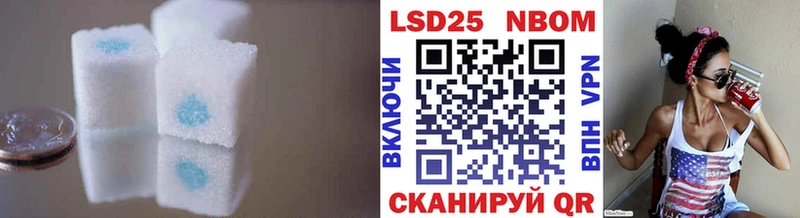 LSD-25 экстази ecstasy  Ливны 