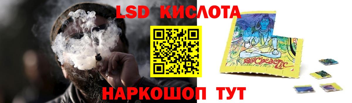 Ливны  ЛСД экстази кислота  Вход с VPN  LSD-25 экстази кислота 