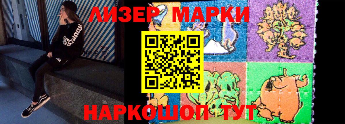 Лсд 25 экстази кислота  Ливны  LSD-25 экстази  ЛСД экстази ecstasy 