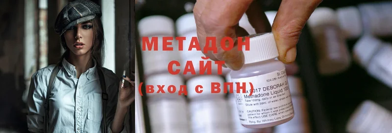 где продают   Ливны  Метадон methadone 