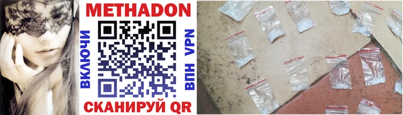 наркотики  Ливны  Метадон methadone 
