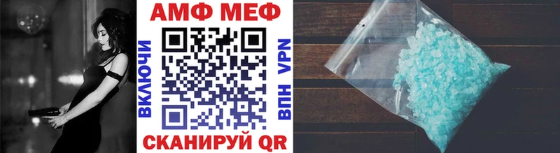 Метамфетамин кристалл  Ливны 