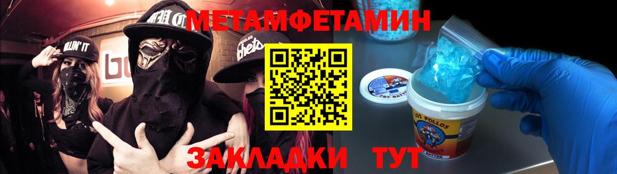 Первитин винт  Первитин винт  Вход с VPN  Ливны 