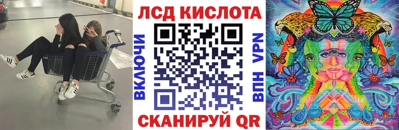 Марки N-bome 1500мкг где купить наркоту Ливны