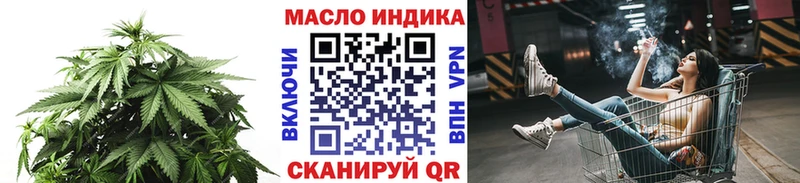 даркнет формула  ОМГ ОМГ зеркало  Ливны  купить наркотики сайты  ТГК концентрат 