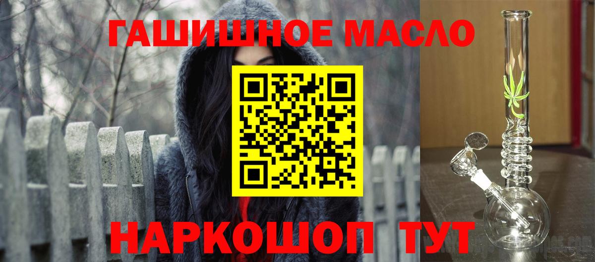 ТГК жижа Ливны