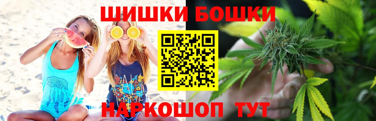 Конопля MAZAR  Ливны  МАРИХУАНА MAZAR  Бошки марихуана THC 21% 