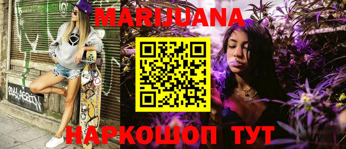 Канабис гибрид  Конопля конопля  Вход с VPN  Ливны  Конопля VHQ 